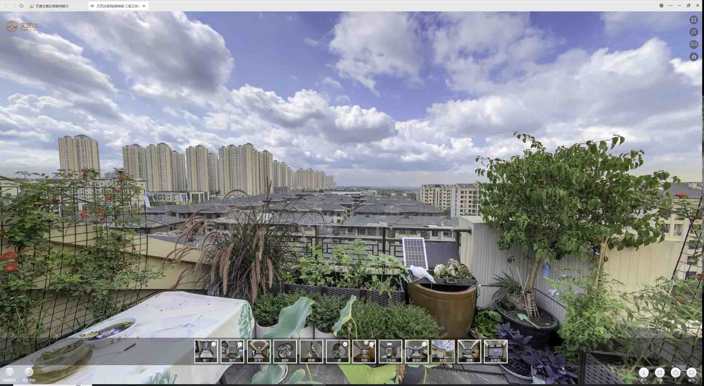 桦川喻德江陶瓷馆